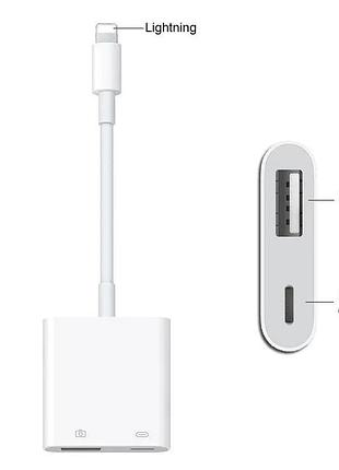 Перехідник lightning - usb 3.0 + lightning 2