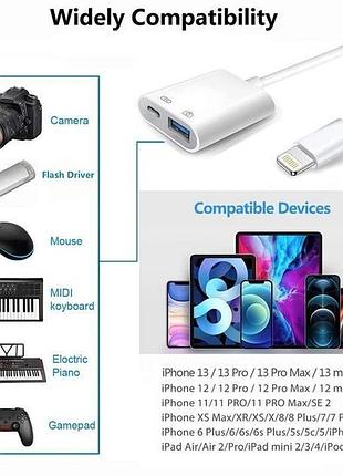 Перехідник lightning - usb 3.0 + lightning 3