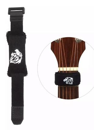 Демпфер гитарных струн fret wrap