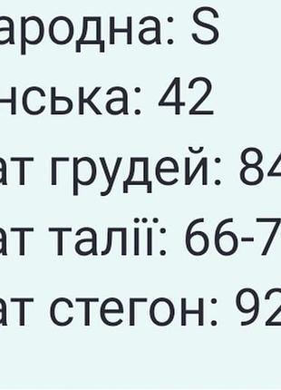 Платье летнее сарафан mohito 5