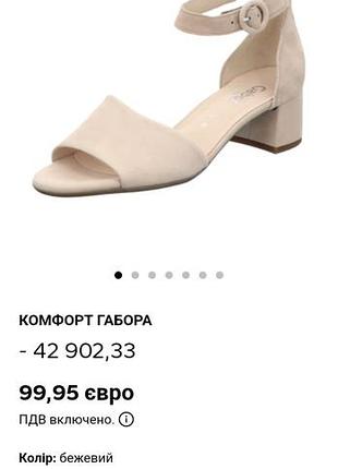 Босоножки, размер 9, (28 см)