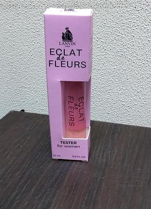 Жіночий парфум lanvin éclat de fleurs 25мл