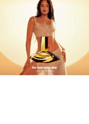 Парфюм calvin klein euphoria solar ellixir 10