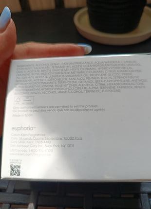 Парфюм calvin klein euphoria solar ellixir 2