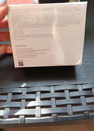 Парфюм calvin klein euphoria solar ellixir 5