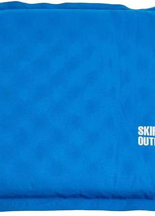 Сидушка надувная skif outdoor plate голубой
