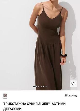 Трикотажна сукня mango нова