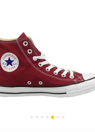Кеды converse, большой размер.