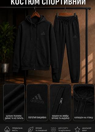 Мужской спортивный костюм adidas черный (лого вышивка) xl