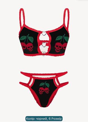 Комплект білизни вишня-черепи🍒