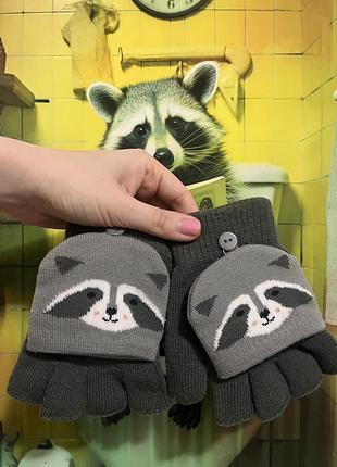 Рукавички з єнотом 🦝