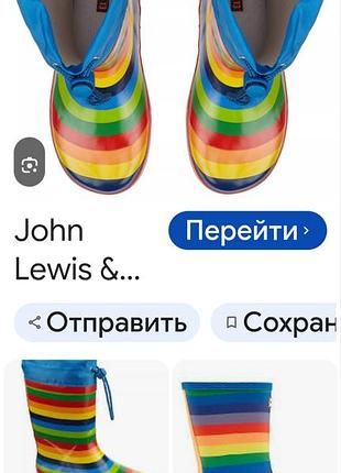 Резиновые сапоги р. 13-20 см.