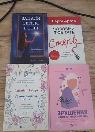 Книги психология 6