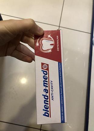Зубна паста