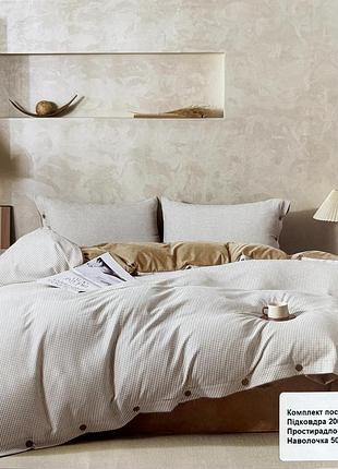Постельное белье евро 200х230 вафля + сатин l&m home textiles наволочки 50*70 беж