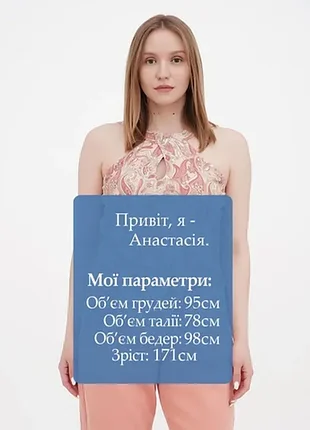 Розовая блузка orsay 4