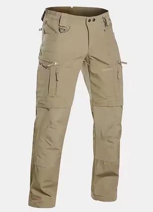 Брюки тактические карго yinren 4.0 khaki (песочный)