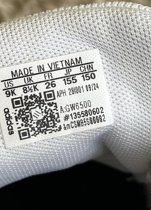 Кросівки adidas 26 розміру 9