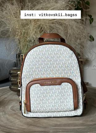 Жіночий рюкзак backpack ivory💞