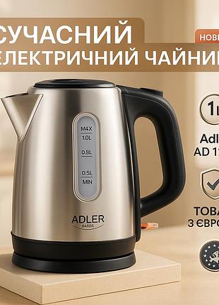 Электрочайник отличный, удобный электрический чайник для кухни, чайники на подставке zd-97
