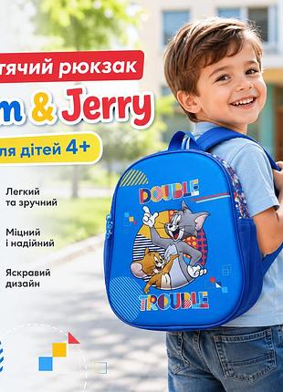 Детский рюкзак tom & jerry синий с принтом, рюкзак для мальчика