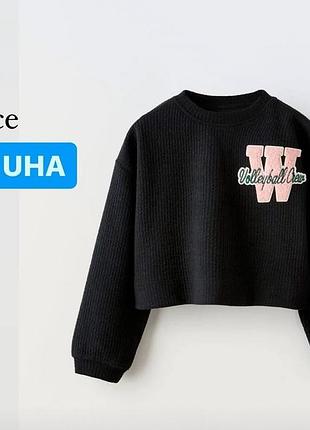 Zara женский укороченный свитшот volleyball crew