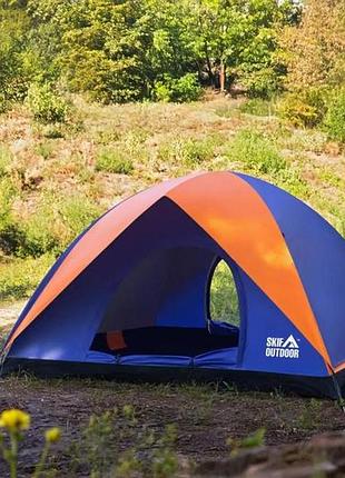 Намет skif outdoor adventure ii 200x200 см orange-blue