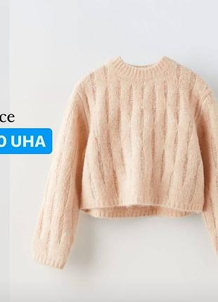 Zara женский ажурный вязаный свитер пудрово-розовый
