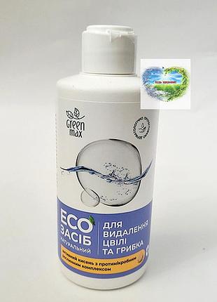 Для удаления плесени и грибка green max чойс эко средство green max чойс средство от плесени и грибка