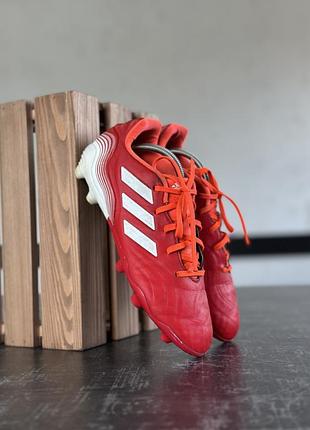 Бутси adidas