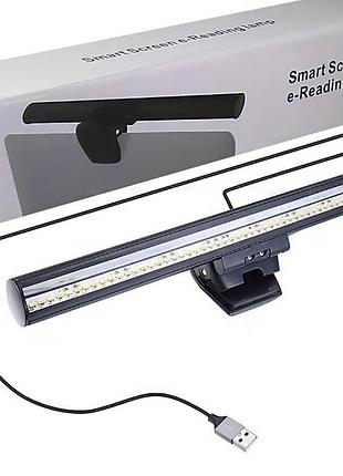 Лампа для монитора smart screen e-reading lamp светодиодная лампа для монитора компьютера и ноутбука с зажимом