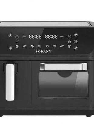 Аерофритюрниця двокамерна sokany sk-10060 2400w електродуховка 8,5л + аерогриль безмасляна 4л без олії ct-42