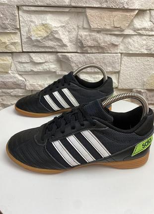 Дитячі футзалкі adidas super sala
