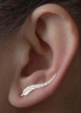 Серьги листик золотистые