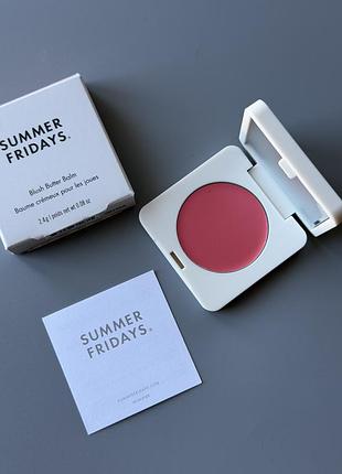 Summer fridays	 blush butter balm pink sunset кремові румʼяна