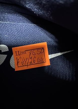 Оригинальные кроссовки nike 7