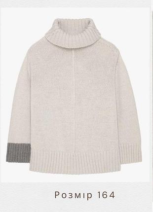 Zara вязаный свитер с высоким воротником, молочный
