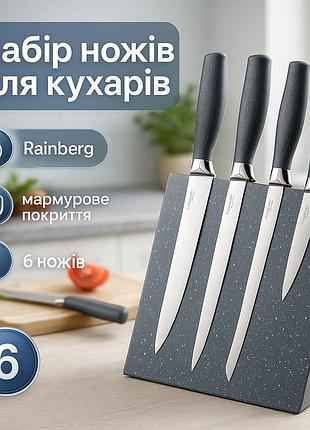 Набор ножей для поваров, кухонный нож из нержавеющей стали металлический, стальные кухонные ножи ov-69