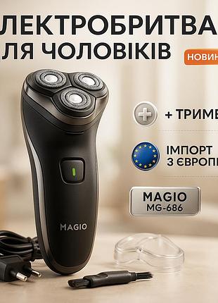 Акумуляторна бритва для гоління голови, чоловіча акумуляторна електробритва, бритва для сухого гоління ip-89