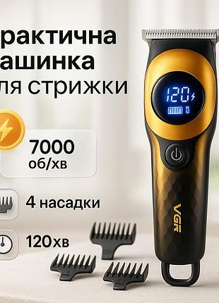 Профессиональная машинка для стрижки с насадками, машинка для стрижки окантовки, триммер беспроводной ob-97