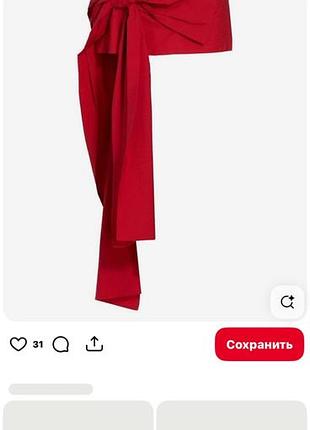 Короткая юбка с бантом 2