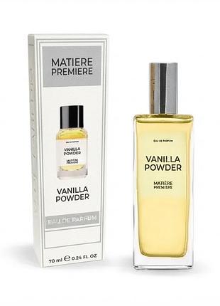 Matiere premiere vanilla powder парфюмированная вода унисекс 70 мл