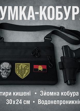 Практичная мужская сумка слинг, сумка через плечо из военной ткани мужская тактическая барсетка nv-93