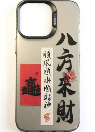 Iphone 15 pro max чіхол