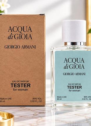 Giorgio armani acqua di gioia perfume premium женский, 60 мл