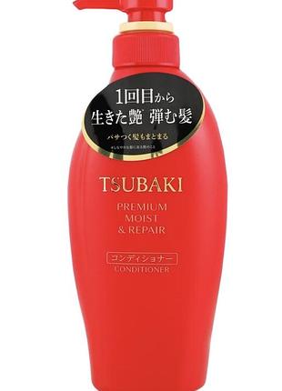 Зволожувальний кондиціонер finetoday tsubaki premium moist 450 мл