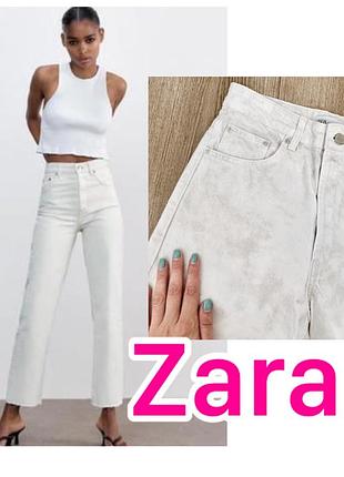 Zara! трендові прямі мом широкі укорочені кльошні брюки штани труби палаццо