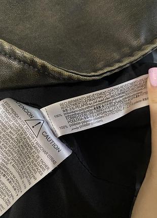 Шкірянка косуха zara 10