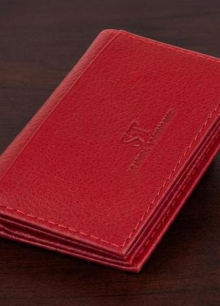 Візитниця-книжка st leather 19214 червона