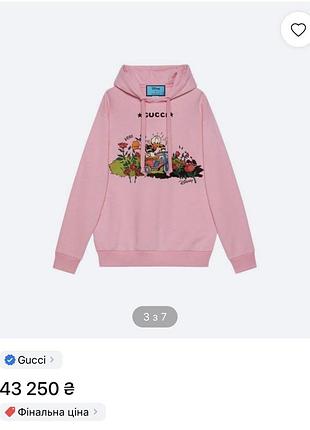 Неймовірний худі gucci